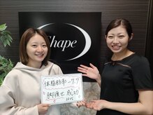 シェイプ 浜松本店/結果だし大成功浜松本店