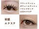 エムズ ネイル アンド アイ(M’s nail & eye)の写真