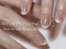 ほうじ茶ラテフレンチネイル