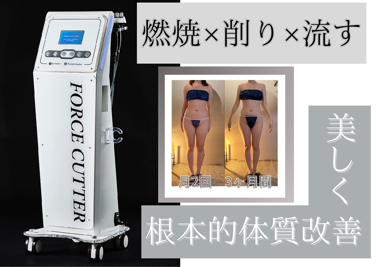 ヴェレン(Wellen)｜ホットペッパービューティー