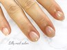 HAND《最速自爪育成クリアジェル》オフ、ケア込8800