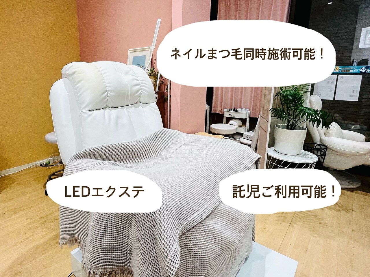 エムズネイルアイラッシュ(M's nail eyelash)｜ホットペッパービューティー