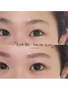 トパーズブロウ 宇都宮竹林店(TOPAZ BROW)/まつ毛×眉毛