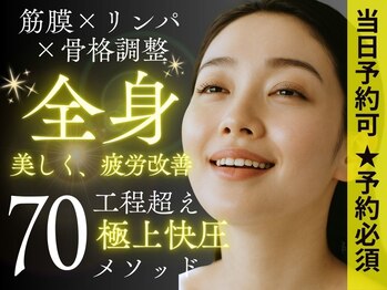 美座ノ女 梅田 淀屋橋本店