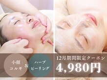 グラシーズ(Glasses)