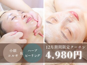 グラシーズ(Glasses)