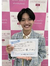 エクシアホワイトニング エミフルMASAKI店/お客様口コミご紹介★