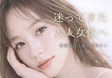 アイラッシュサロン イオ(Eyelashsalon io)