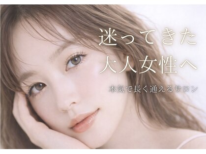アイラッシュサロン イオ(Eyelashsalon io)の写真