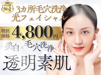 ユーミー(U&me)の写真