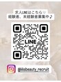 ケーケーエスビューティー 心斎橋2号店(KKS Beauty)&nbsp;スタッフ 募集中