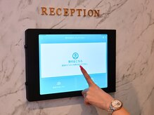 マリリス(Mariris)/iPadでネイリストを呼び出し＊