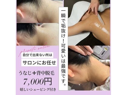 シャルム(CHARME)の写真