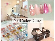 ネイルサロン キュア(Cure)の雰囲気(豊富な定額デザインはサロンの人気No.1のコースです。)