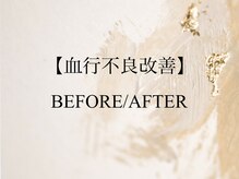 アンス(anth:)/当サロンのお客様の仕上がり