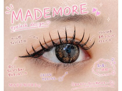 マドモア 飾磨店(MADEMORE)の写真