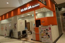 カラダファクトリー レイクウォーク岡谷店