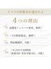 【10回/回数券】医療提携ホワイトニング¥50,000 (1回¥5,000) ★歯磨き粉付!