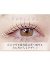MAQUIA福間駅前店【マキア】マツエク・まつげパーマ専門店/ラッシュリフト