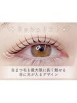 MAQUIA福間駅前店【マキア】マツエク・まつげパーマ専門店/ラッシュリフト