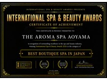 THE AROMA SPA AOYAMAの９つのこだわりポイント