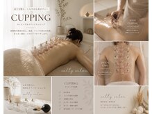 ソルティ サロン(salty salon)の雰囲気（吸い玉＋スライドで深部までアプローチ。頑固なコリ疲労にケア）