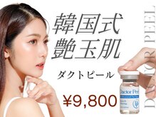 カシェット(Cachette.)