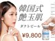 カシェット(Cachette.)の写真