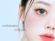 コロル(COLOR)