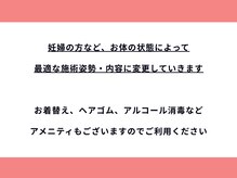 リキュア 横浜中山院/お体の状態に合わせて対応可能