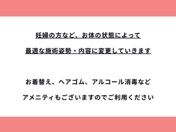 リキュア 横浜中山院/お体の状態に合わせて対応可能