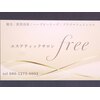 フリー(free)のお店ロゴ