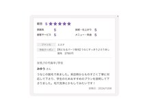 ウルル 名古屋駅前店(ULULU)/お客様のお声