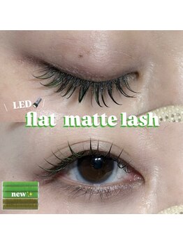 プライベートサロン ヴェール(Veil)/ネオングリーンかわいい!