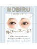 7.8月限定【NOBIRULASH】ヒト幹細胞培養液50%美容液+まつげパーマ