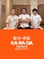 カラダファクトリー スーパービバホーム豊洲店/スーパービバホーム豊洲店
