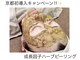 ソアラ(soara)の写真