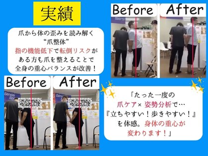 ヒューマン鍼灸接骨院の写真