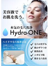 ロザリア(ROSALIA)/話題のハイドラ毛穴洗浄！