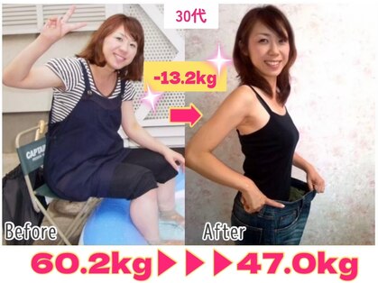 レボン 大泉学園店(REBON)の写真