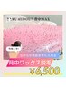 【見られてますよ☆背中ワックス脱毛】 見えない背中はプロにおまかせ！