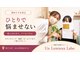 アンレミューラボ(Un Lemieux Labo)の写真