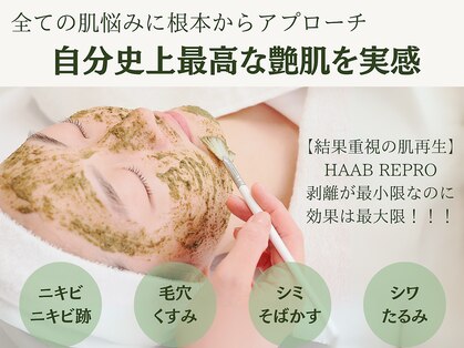 エヌ(Na.)の写真