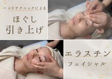 ニコ センター南店(nico)