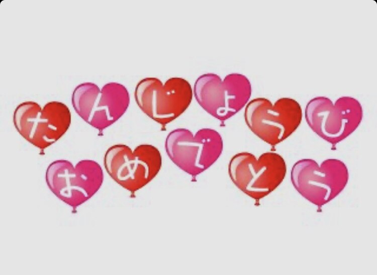 バースデークーポン　500円引き