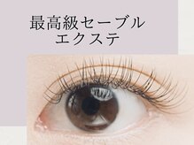 アイリー 町田店(Irie)/シングルラッシュ♪マツエク