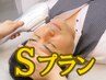 【男性専用】ひげ脱毛S(全顔～首) 高性能機器でほぼ痛みなし ¥6900→¥4900　