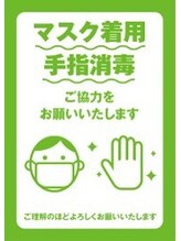 リメイク 吉祥寺(Re:make)/【お願い】アイブロウ/眉