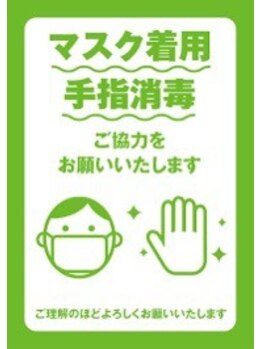 リメイク 吉祥寺(Re:make)/【お願い】アイブロウ/眉