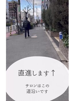 ソーヴ(SOLVE)/最寄り駅からの道順　４